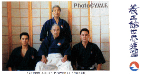 The Mochizuki family - Three generations of Masters