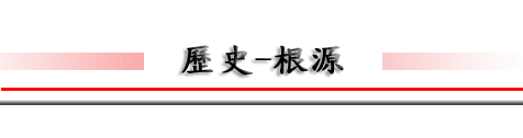 xW; ZN; \; 饻ZN; 饻Zh; i]; ZNv; ZNڷ; v; taiwan; japanese martial arts; yoseikan budo; master mochizuki; martial arts hxW; ZN; \; 饻ZN; XN; ꮱ; ; XD; ~XDF N; pĤlZN; taiwan; japanese martial arts; yoseikan budo; fitness; kickboxing; jujitsu; muaythai; kenjutsu; grappling; dojo