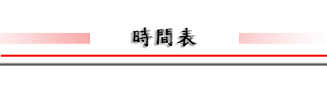 xW; ZN; \; 饻ZN; 饻Zh; i]; ZNv; ZNڷ; v; taiwan; japanese martial arts; yoseikan budo; master mochizuki; martial arts hxW; ZN; \; 饻ZN; XN; ꮱ; ; XD; ~XDF N; pĤlZN; taiwan; japanese martial arts; yoseikan budo; fitness; kickboxing; jujitsu; muaythai; kenjutsu; grappling; dojo