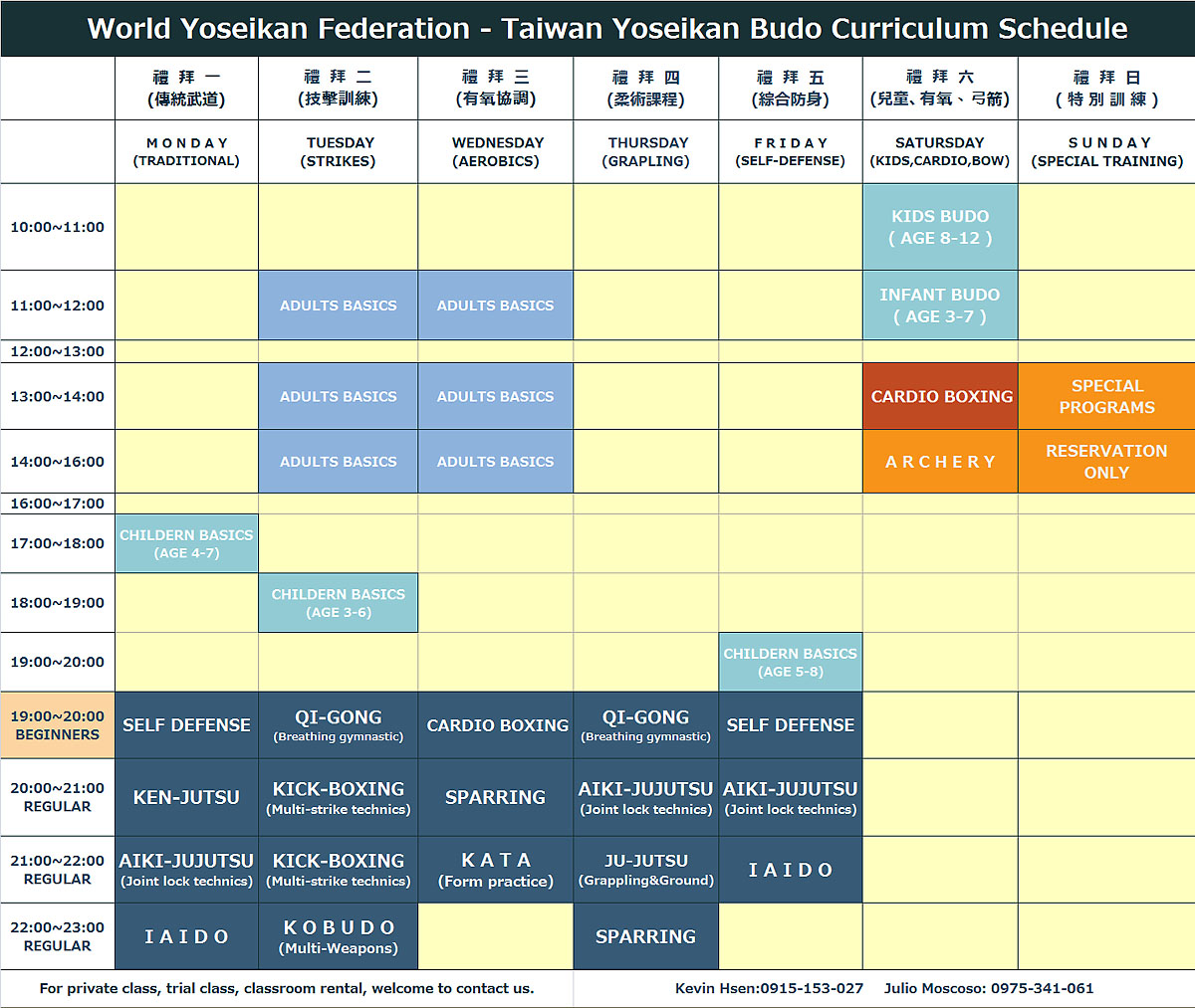 schedule-big